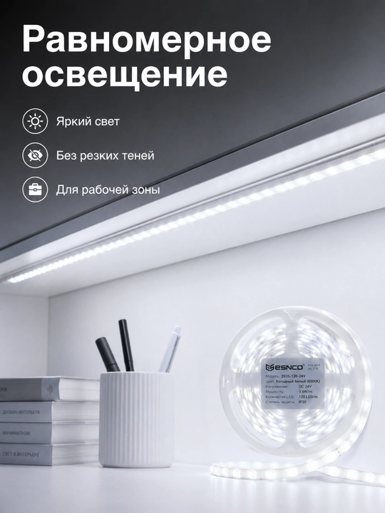 LED lenta 24V 5m SMD2835 120/240 LED 8mm 3 rang IP20/IP65 blokli yoki bloksiz