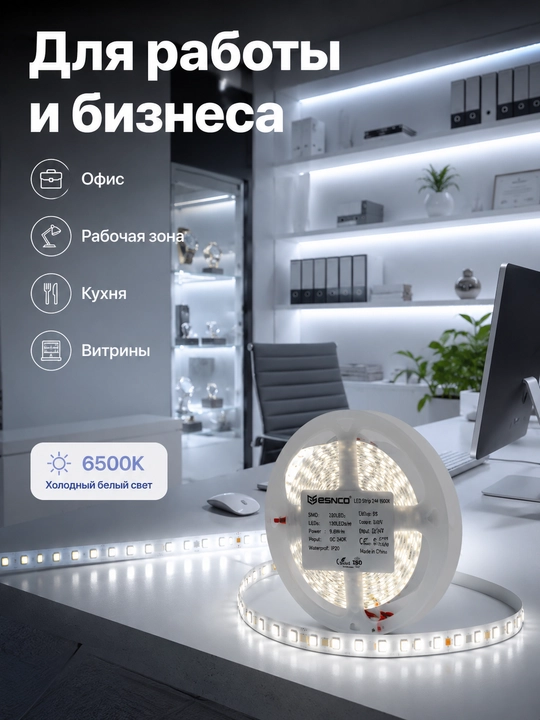 LED lenta 24V 5m SMD2835 120/240 LED 8mm 3 rang IP20/IP65 blokli yoki bloksiz
