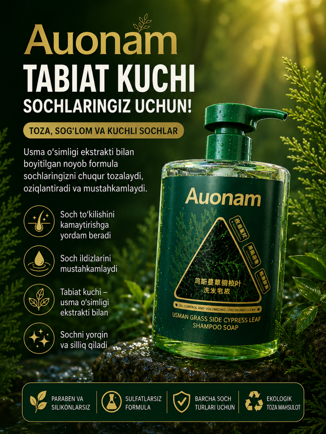 Usma ekstraktli soch shampuni, soch to‘kilishiga qarshi, sulfatsiz formula, 500 ml - 