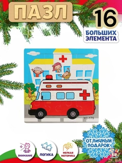 Белый