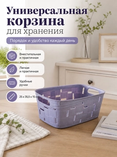 Lavanda