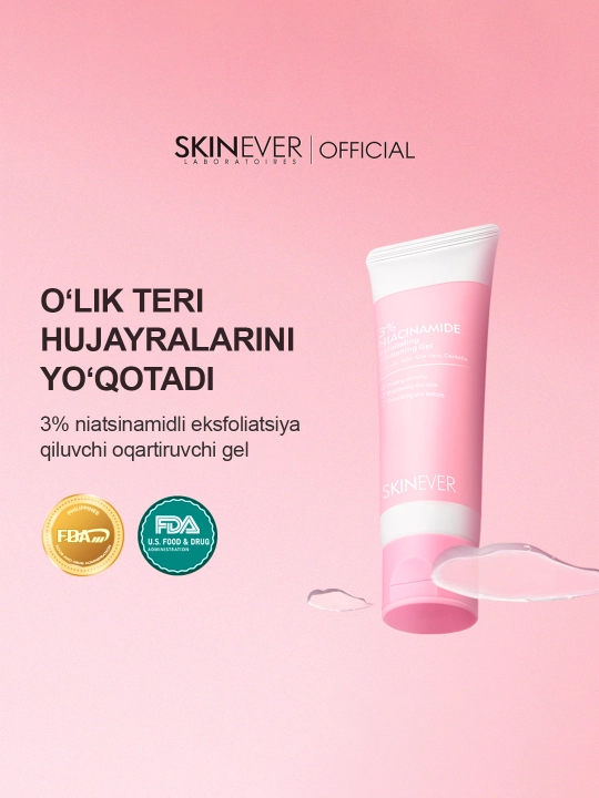 Отбеливающий гель-пилинг для лица SKINEVER с ниацинамидом 3%, 55 мл