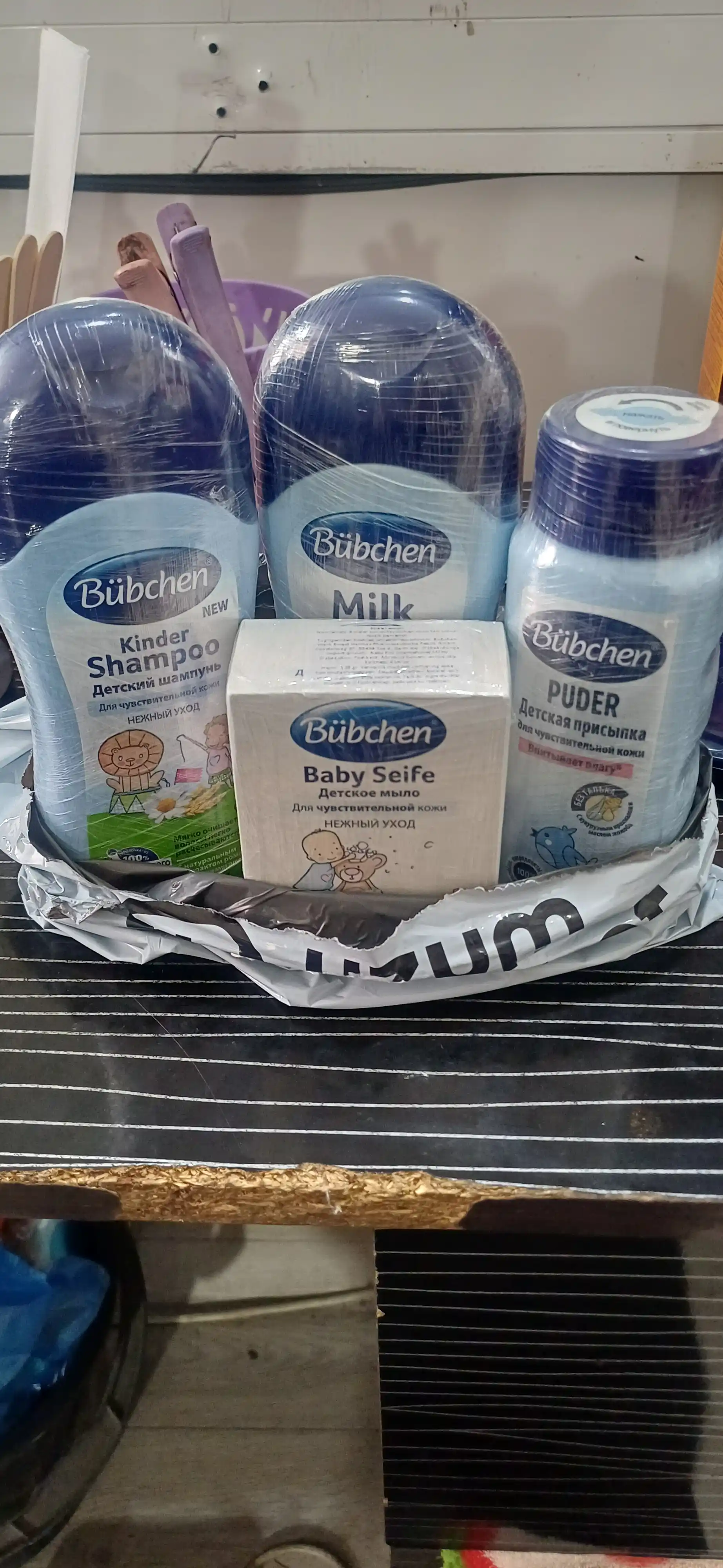 Молочко для детей Bubchen, для чувствительной кожи, 200 мл