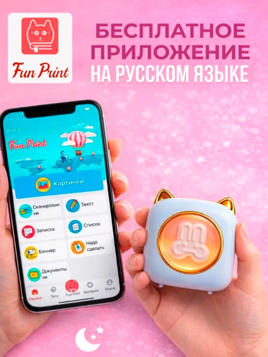 Simsiz mini termoprinter, telefon uchun, bolalar uchun, Bluetooth bilan