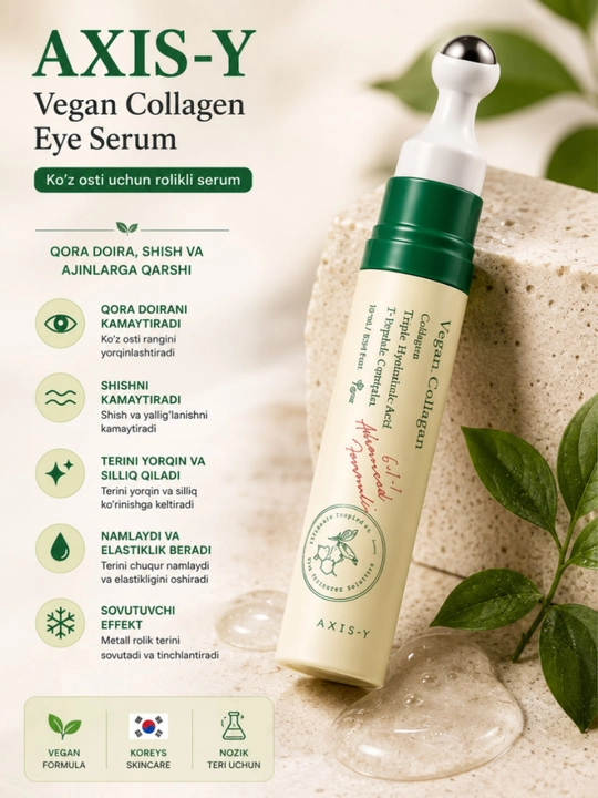AXIS-Y Vegan Collagen Eye Serum — сыворотка для кожи вокруг глаз с коллагеном 10 мл