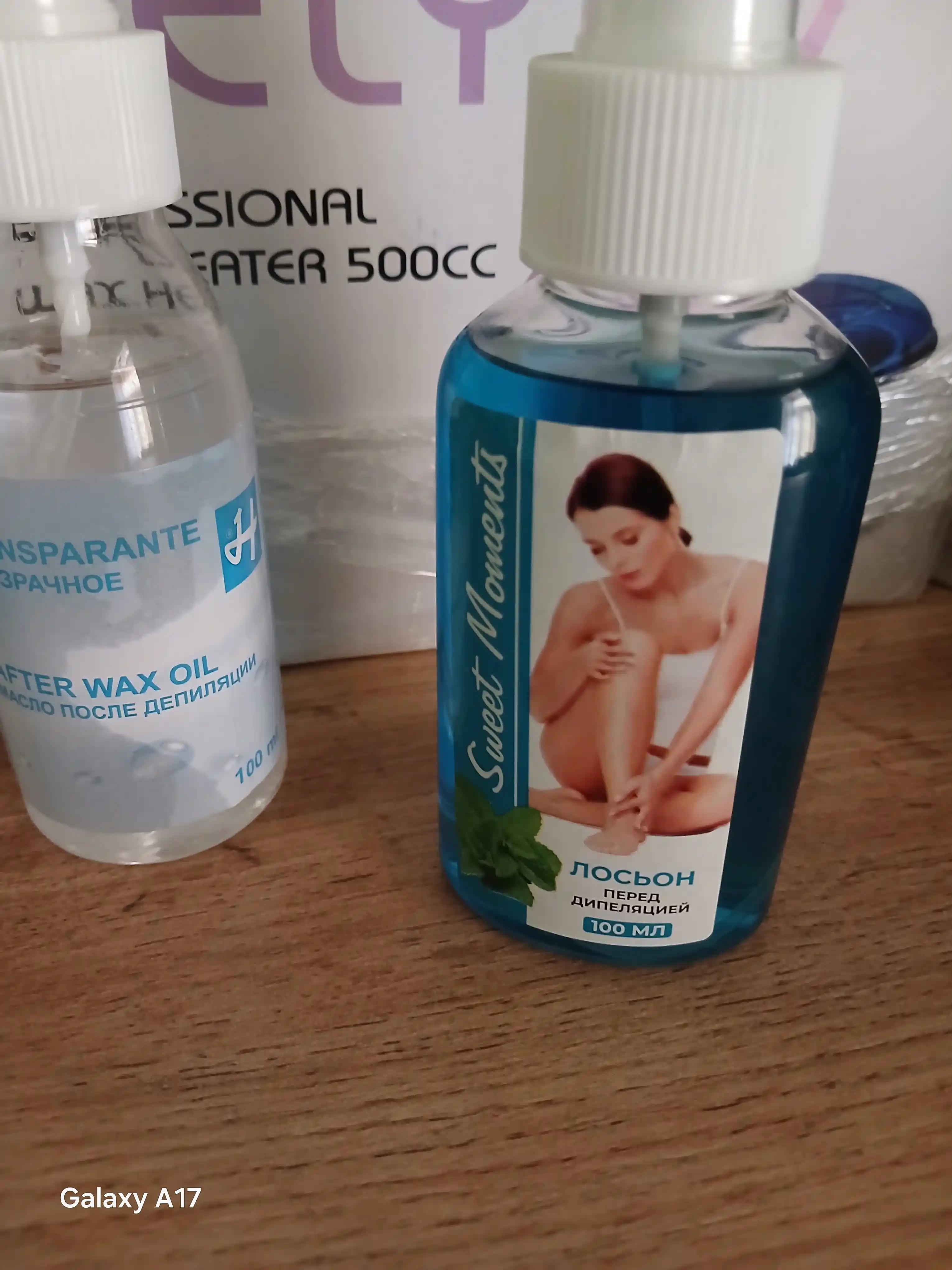 Loson depilyatsiyadan oldin va shugaring uchun terini tayyorlash 100 ml Sweet Moments