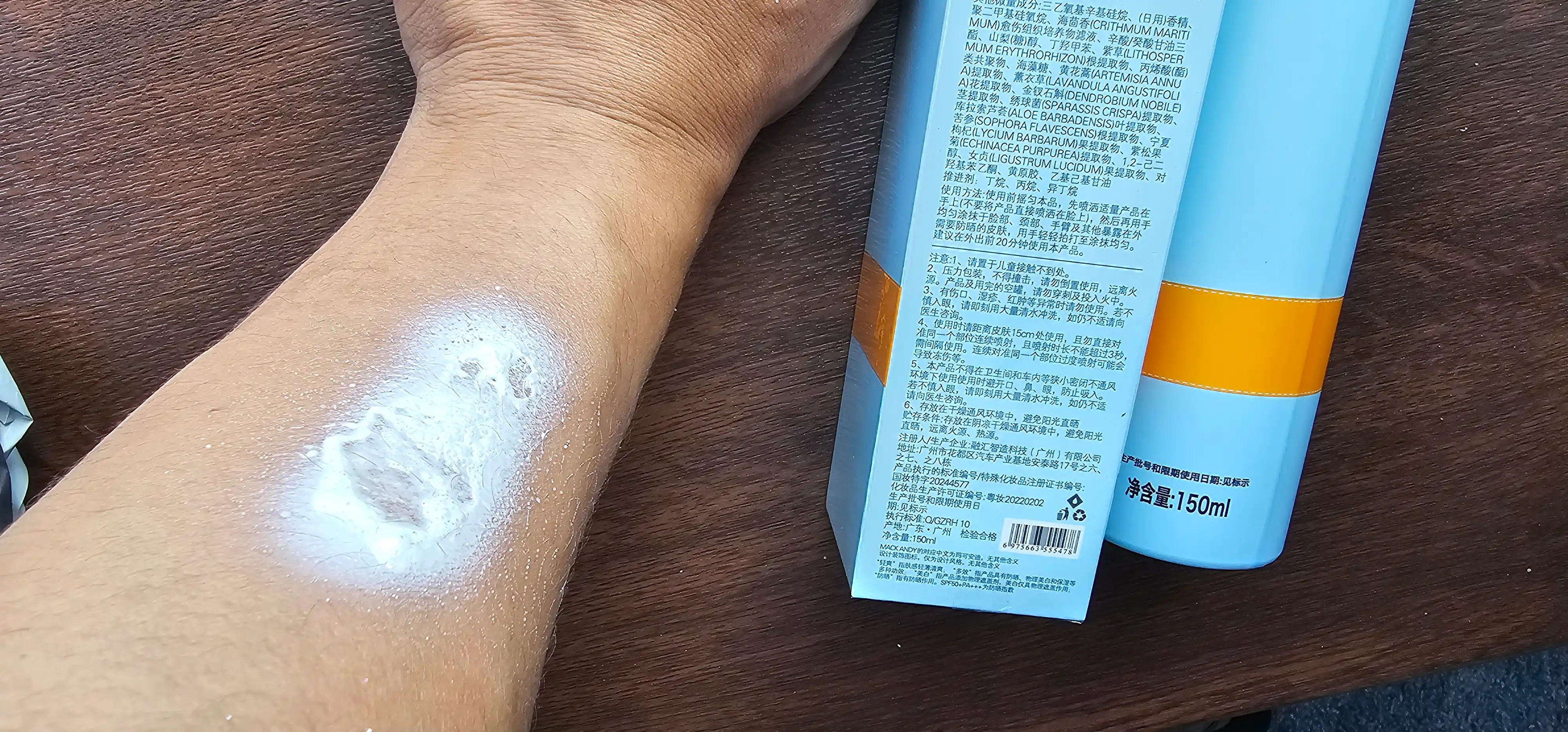 SPF zagar yuz va tana uchun quyoshdan saqlovchi sprey 50+