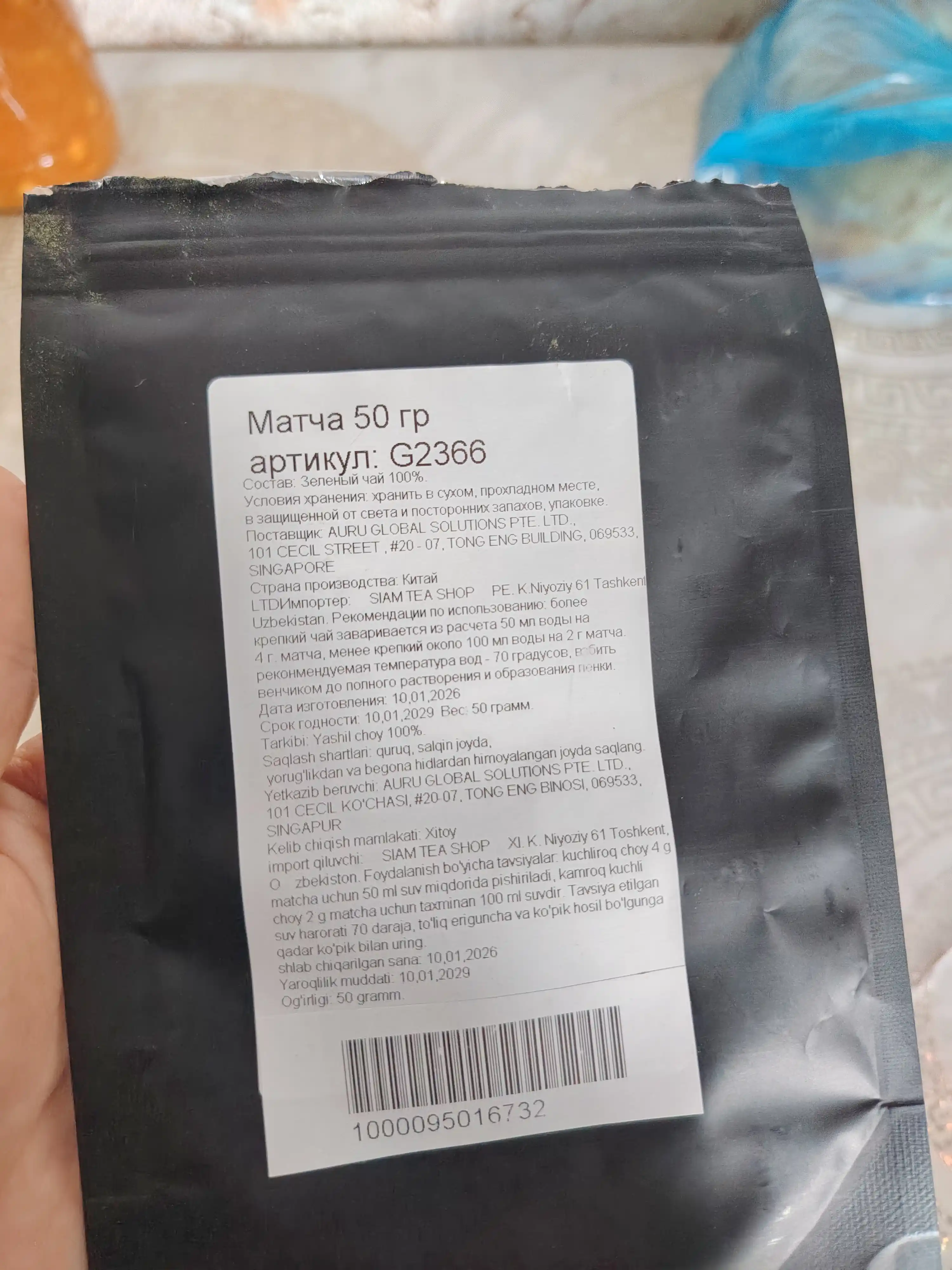 Matcha choyi kukuni, latte va detoks uchun superfood, 25g, 50g, 100g