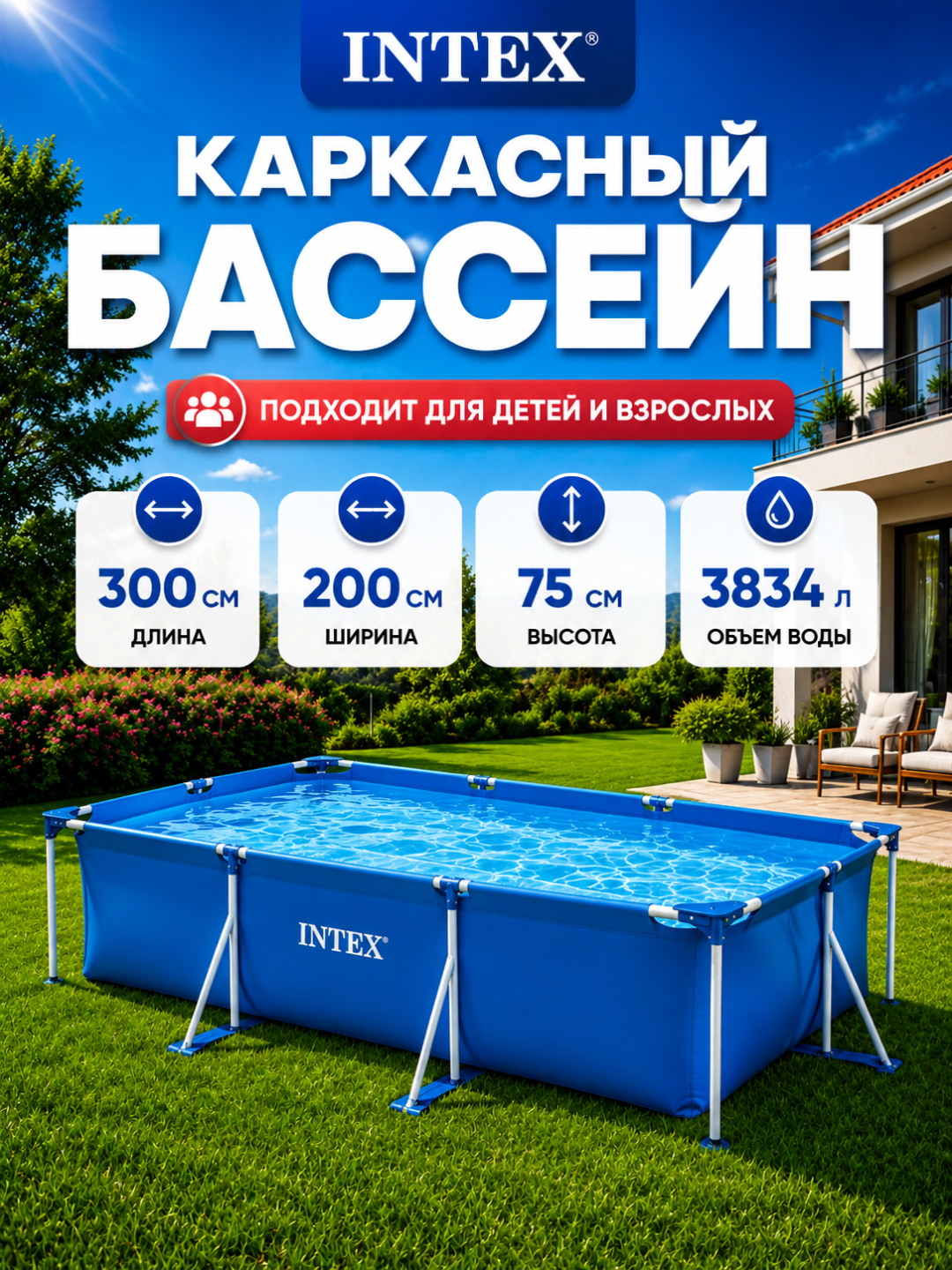 Лазурный