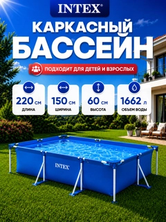 Ледяной