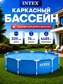 Морской