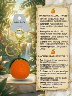 Лесной зеленый