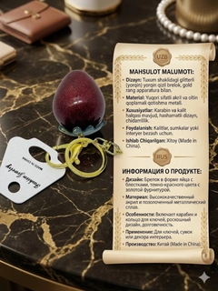 Манго