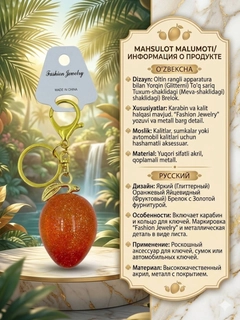 Марсала