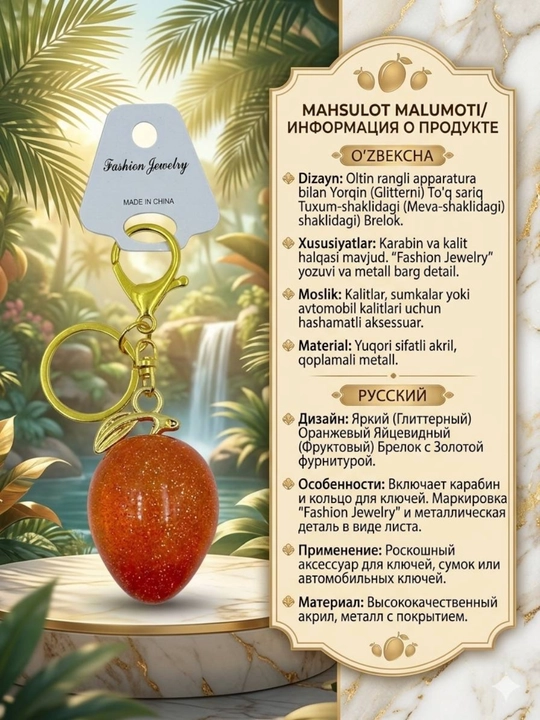 Брелоки, брелоки с камнями женские и мужские, запонки для ключей, брелоки разного типа - 