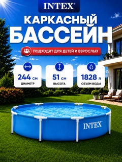 Светло-синий