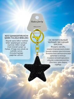 Оранжевый