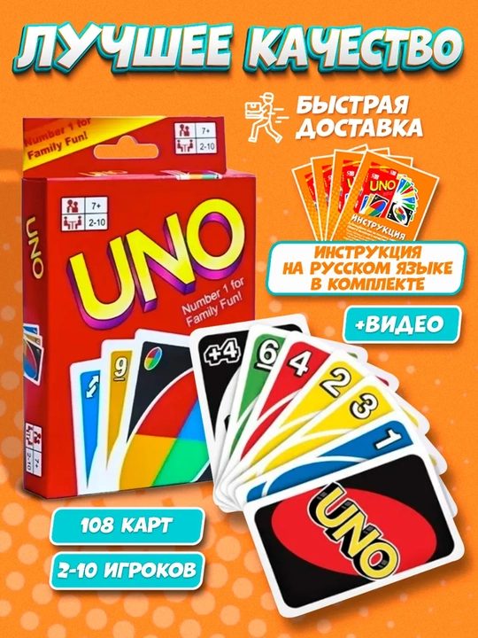 MAFIYA, FLIP, UNO stol o‘yinlari — do‘stlar davrasida o‘ynash uchun