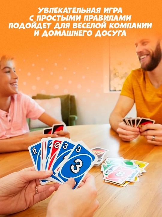 MAFIYA, FLIP, UNO stol o‘yinlari — do‘stlar davrasida o‘ynash uchun