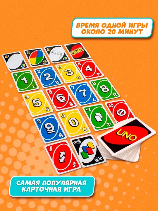 MAFIYA, FLIP, UNO stol o‘yinlari — do‘stlar davrasida o‘ynash uchun