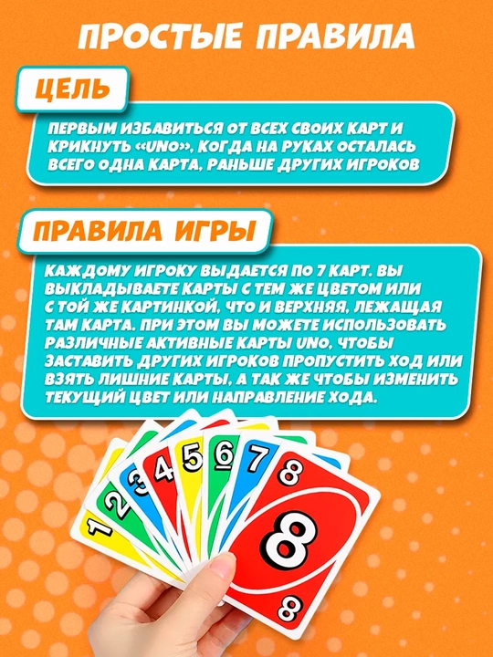 MAFIYA, FLIP, UNO stol o‘yinlari — do‘stlar davrasida o‘ynash uchun