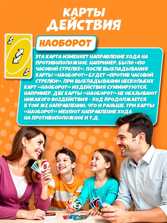MAFIYA, FLIP, UNO stol o‘yinlari — do‘stlar davrasida o‘ynash uchun