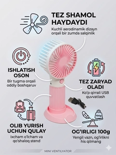 Розовый