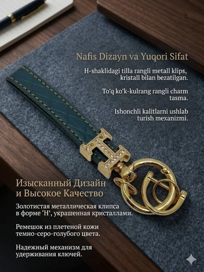Брелок для ключей, кольцо для ключей, кольца для ключей разных типов, Hermes, кольцо для ключей, подходящее для сумки для ключей. — AVTOMIS-HERMESBRELOK-АМЕТИС