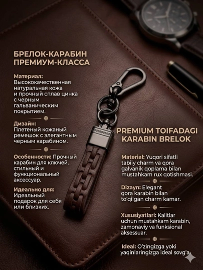 Брелок для ключей, кольцо для ключей, кольца для ключей разных типов, Hermes, кольцо для ключей, подходящее для сумки для ключей. — AVTOMIS-HERMESBRELOK-БОРДОВ