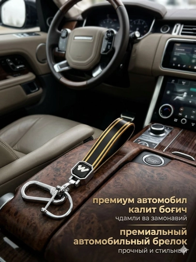 Брелок для ключей, кольцо для ключей, кольца для ключей разных типов, Hermes, кольцо для ключей, подходящее для сумки для ключей. — AVTOMIS-HERMESBRELOK-ГОРЧИЧ