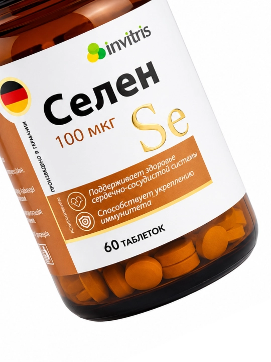 INVITRIS selen 100 mkg 60 kapsula