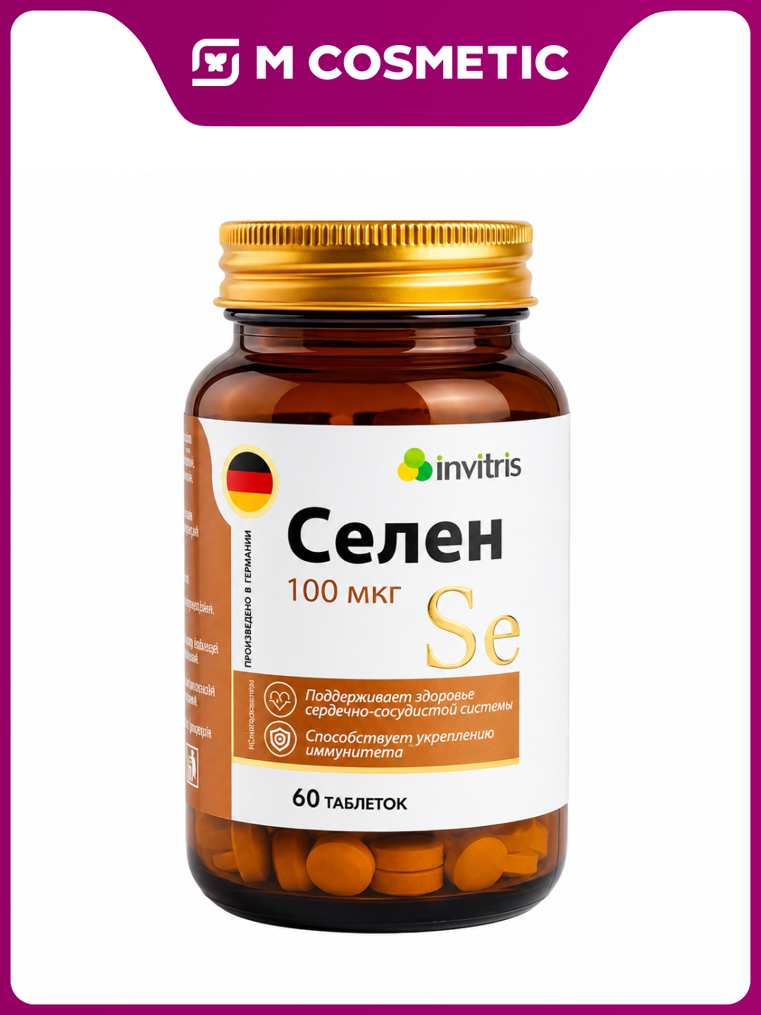 INVITRIS selen 100 mkg 60 kapsula - 