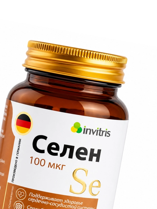 INVITRIS selen 100 mkg 60 kapsula