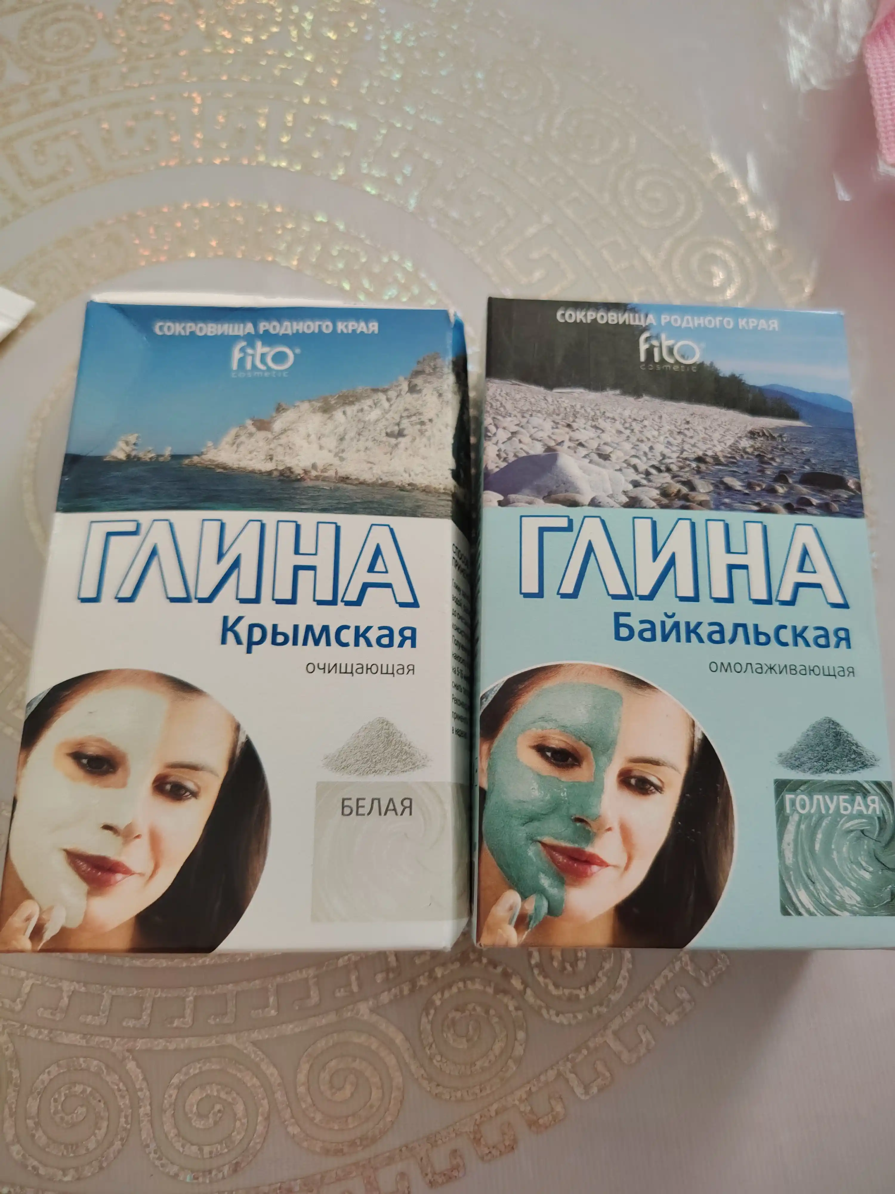 Белая косметическая крымская глина, Fito cosmetic, 100 г