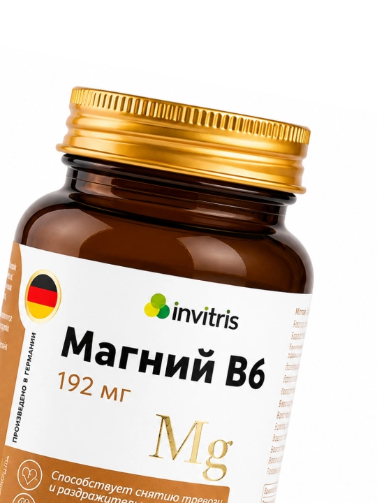 INVITRIS Magniy B6 192mg 60 tabletka УЗ