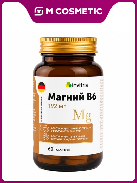 INVITRIS Magniy B6 192mg 60 tabletka УЗ - 