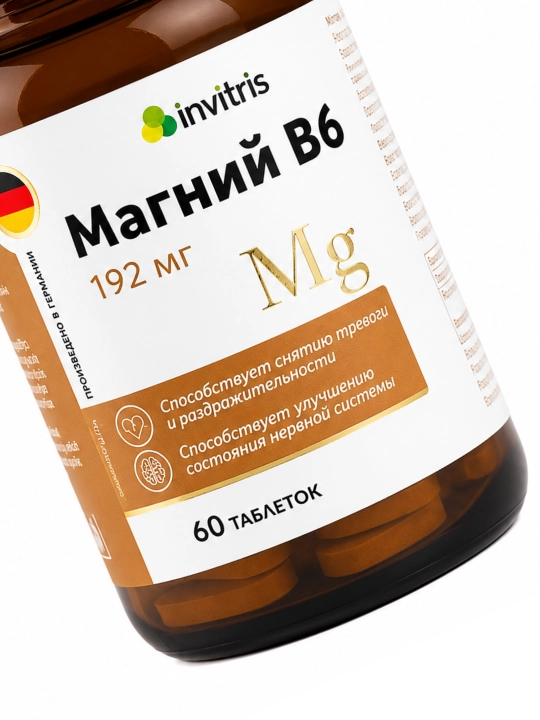 INVITRIS Magniy B6 192mg 60 tabletka УЗ