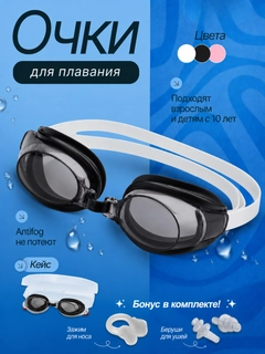 Черное стекло