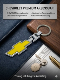 Алый