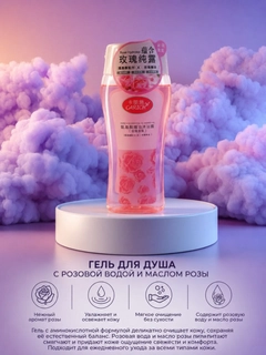 Розовый