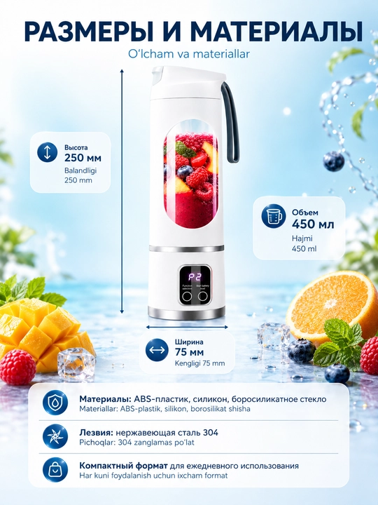 Simsiz portativ blender, sharbat chiqargich, 450 ml, USB Type-C, 3 rejim, 8 pichoq