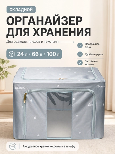 24201 Комплект
