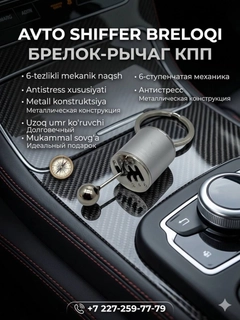 Аметистовый