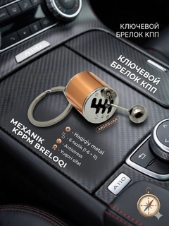 Бежевый меланж