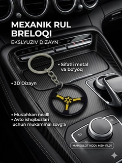 Белый