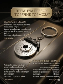 Горчичный