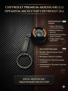 Конфетный