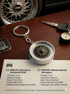 Красный