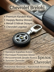 Молочный
