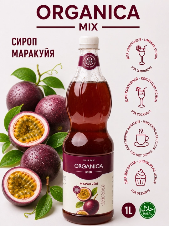 Sirop Marakuya, 1 litr - 